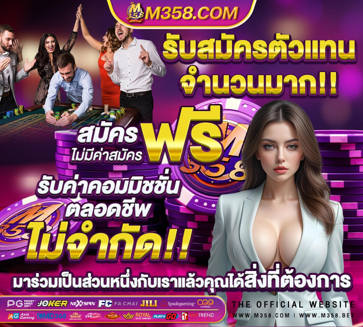 ผลหวยลาวเมื่อวาน